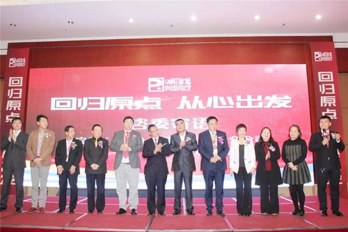 自律規范，穩健前行 北京福建會議強調經營與會議服務新標桿